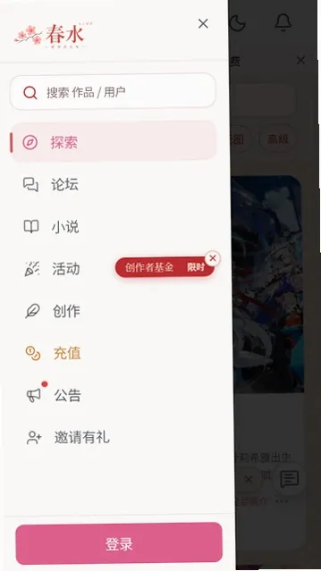 ��ˮAI(AI������Ϸ)v1.0 �ֻ���