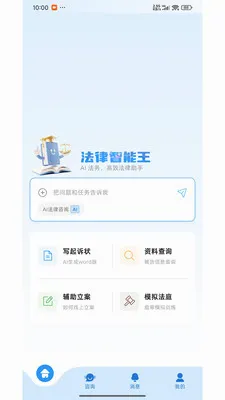 ����������(���ܷ��ɷ���)v1.0.3 �ֻ���