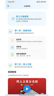 ����������(���ܷ��ɷ���)v1.0.3 �ֻ���