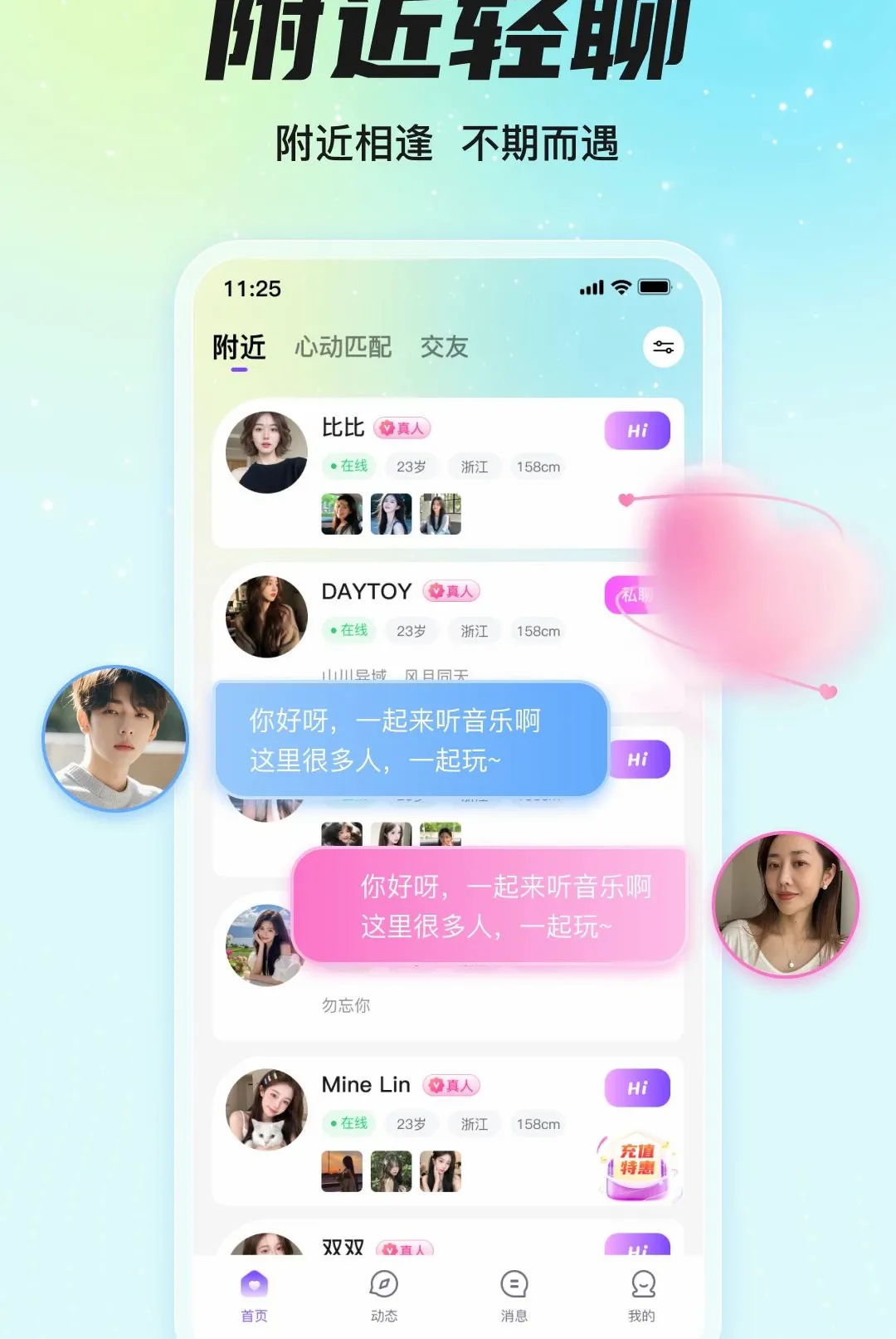 ͬ������(ͬ�ǽ���)v1.0.92 ��׿��