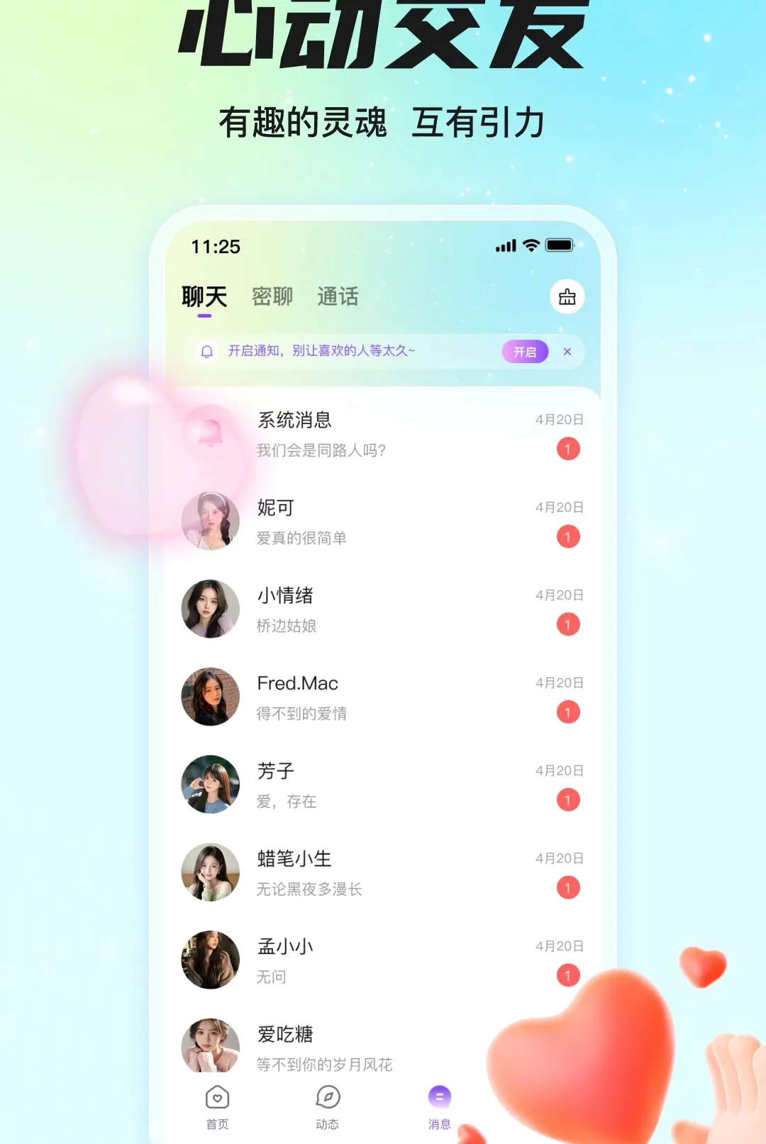 ͬ������(ͬ�ǽ���)v1.0.92 ��׿��