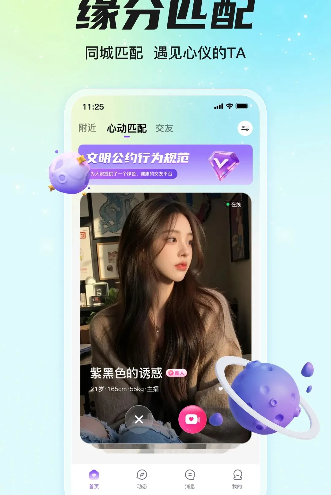 ͬ������(ͬ�ǽ���)v1.0.92 ��׿��