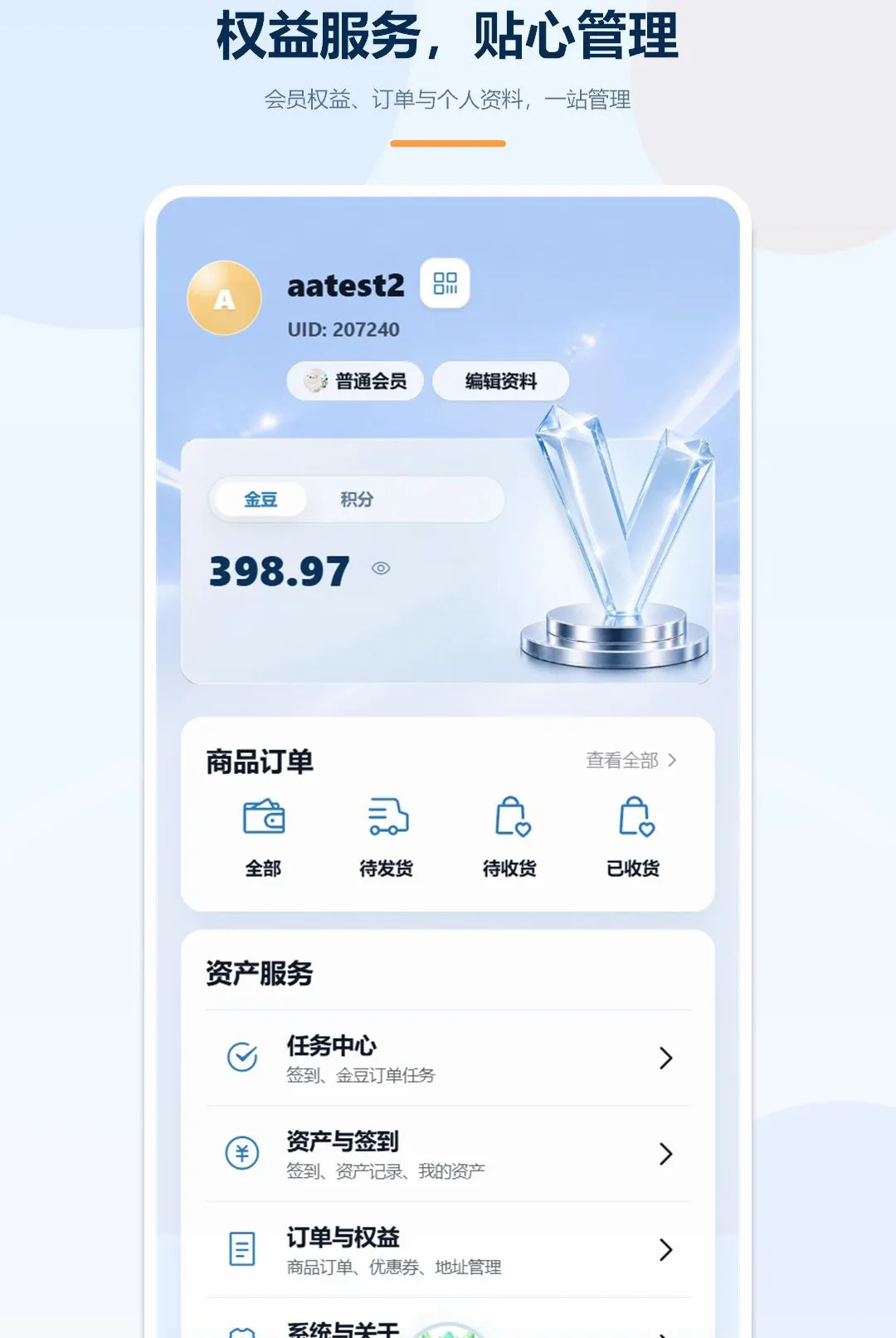 �����Ź�(��������Ӧ��)v1.5.2 ��׿��