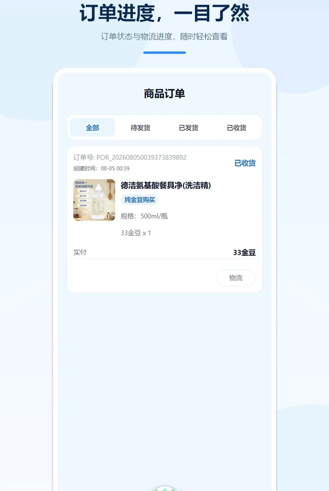 �����Ź�(��������Ӧ��)v1.5.2 ��׿��