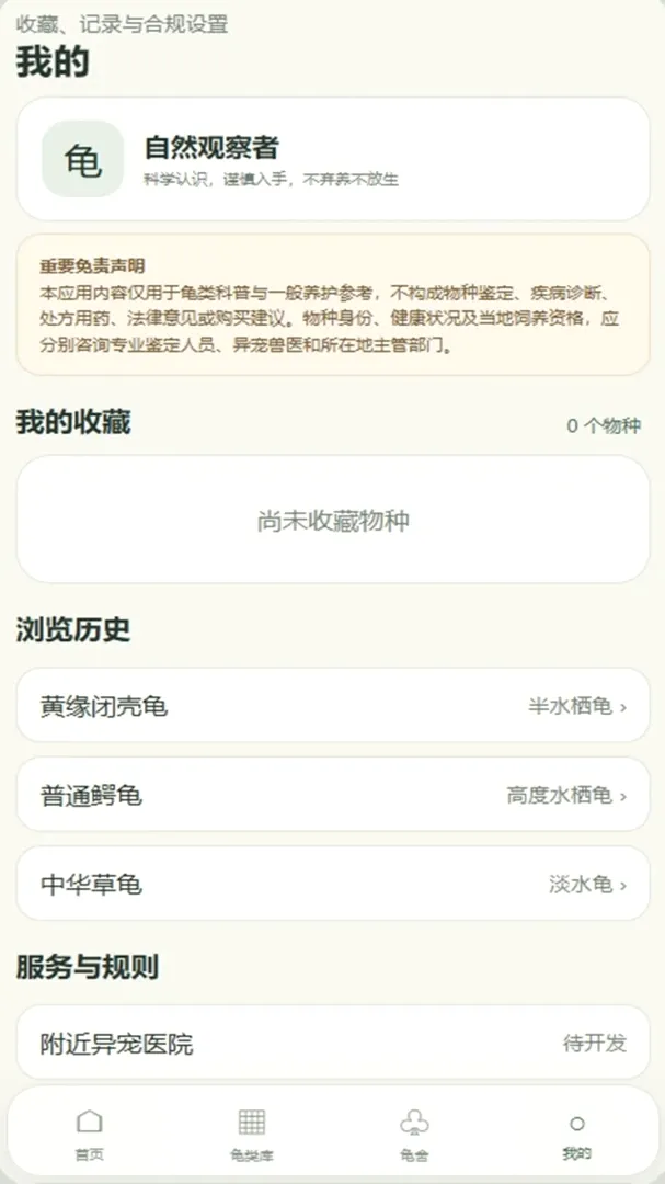 �вƵ�СԺ(����Ӧ��)v4.0.4_xm �ֻ���