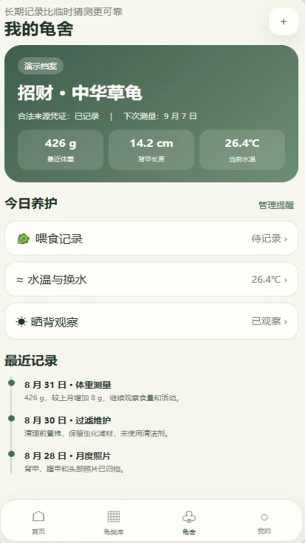 �вƵ�СԺ(����Ӧ��)v4.0.4_xm �ֻ���