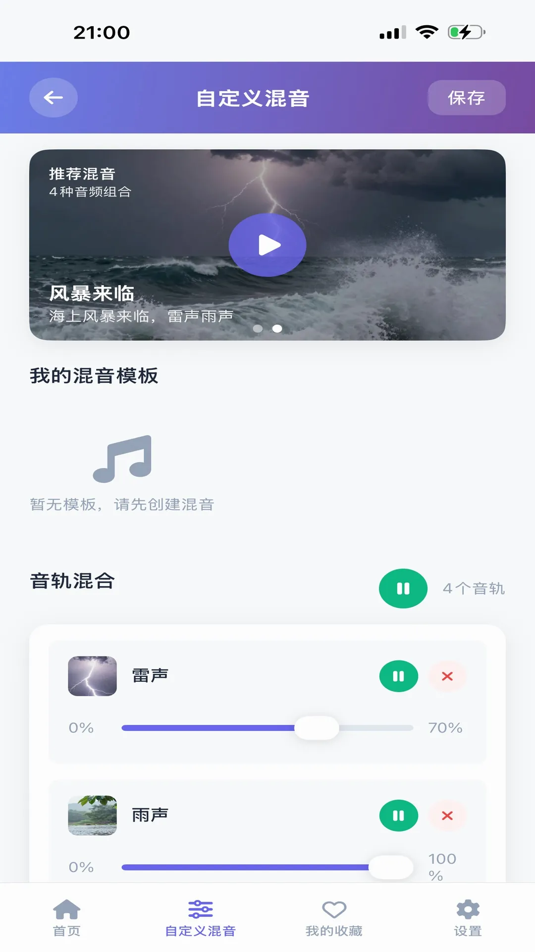 AI������PLUS��׿���ֻ���v1.1.1 �ٷ�����