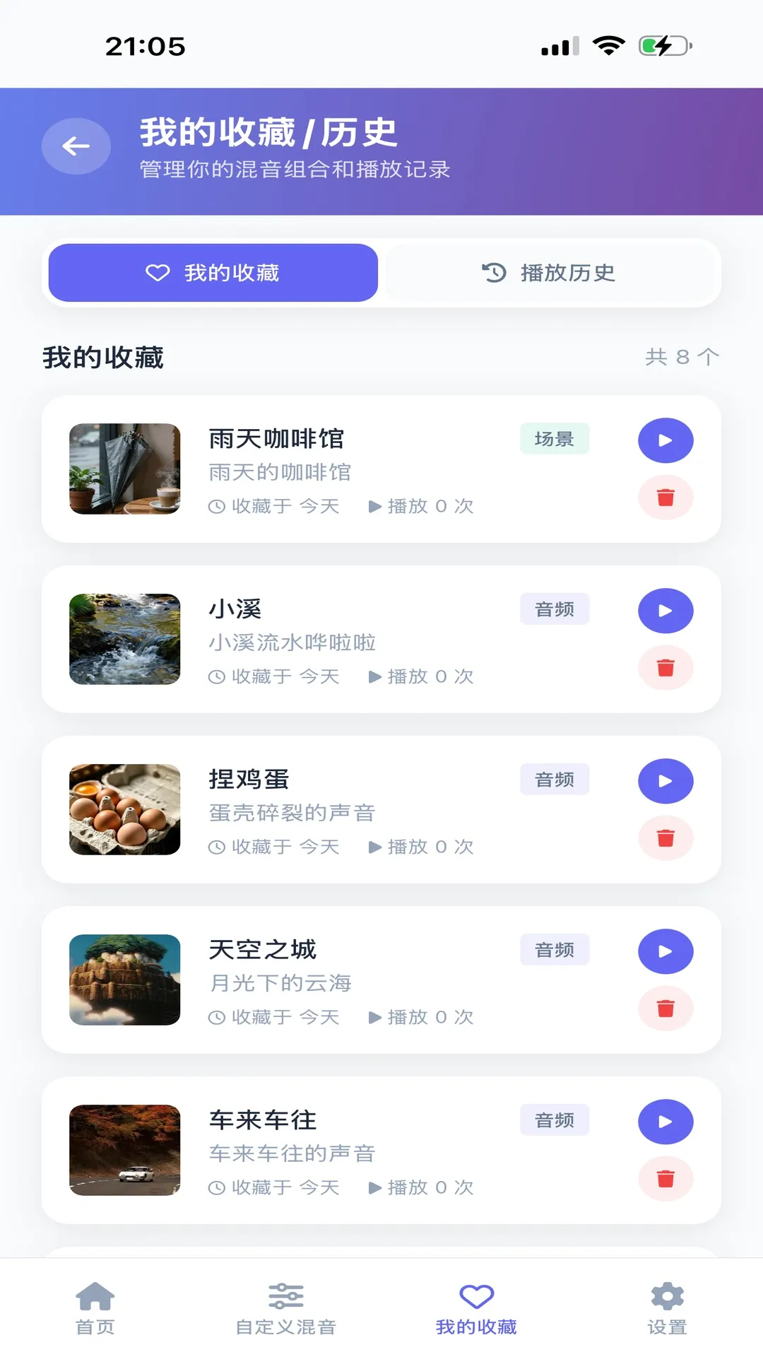 AI������PLUS��׿���ֻ���v1.1.1 �ٷ�����