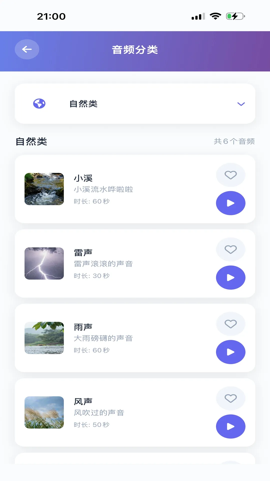 AI������PLUS��׿���ֻ���v1.1.1 �ٷ�����