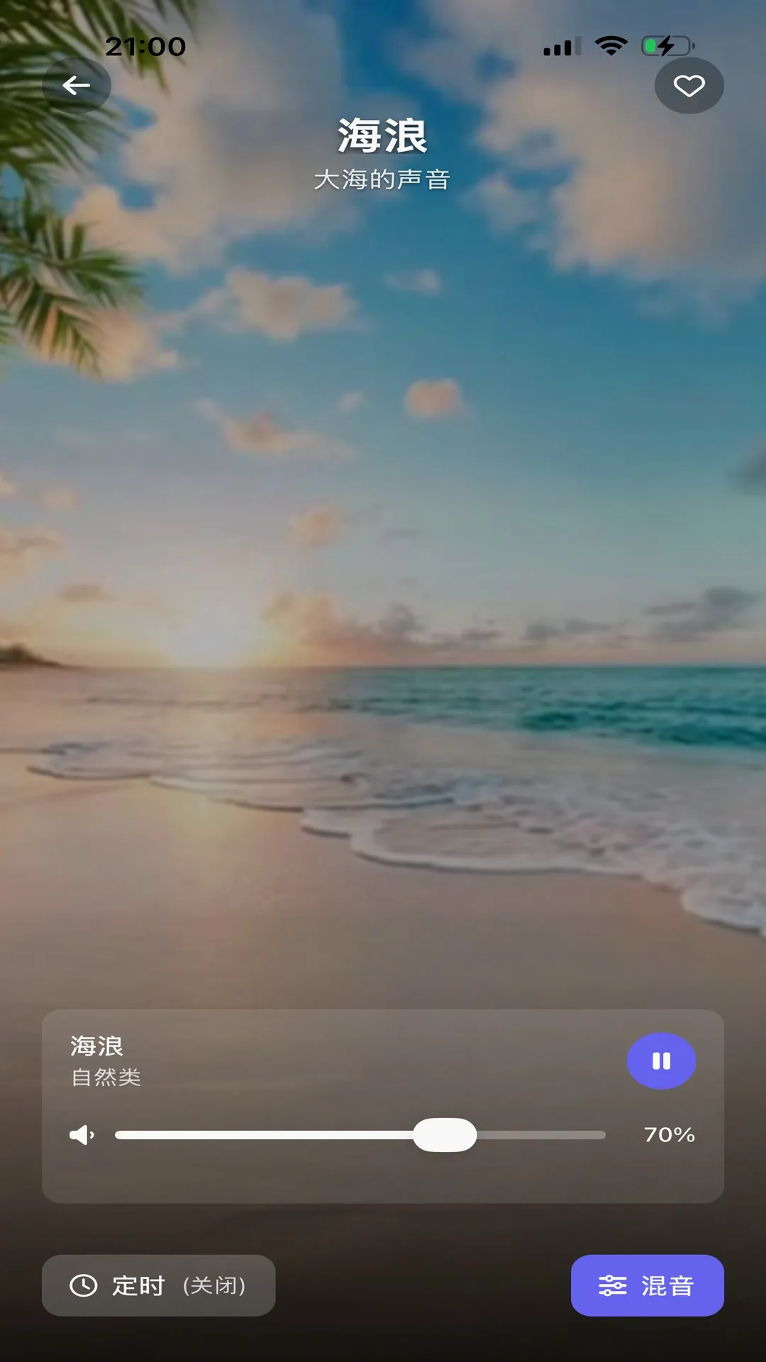 AI������PLUS��׿���ֻ���v1.1.1 �ٷ�����