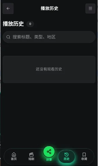 ����AI�����ֻ���v1.0 ��Ѱ�