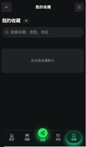 ����AI�����ֻ���v1.0 ��Ѱ�