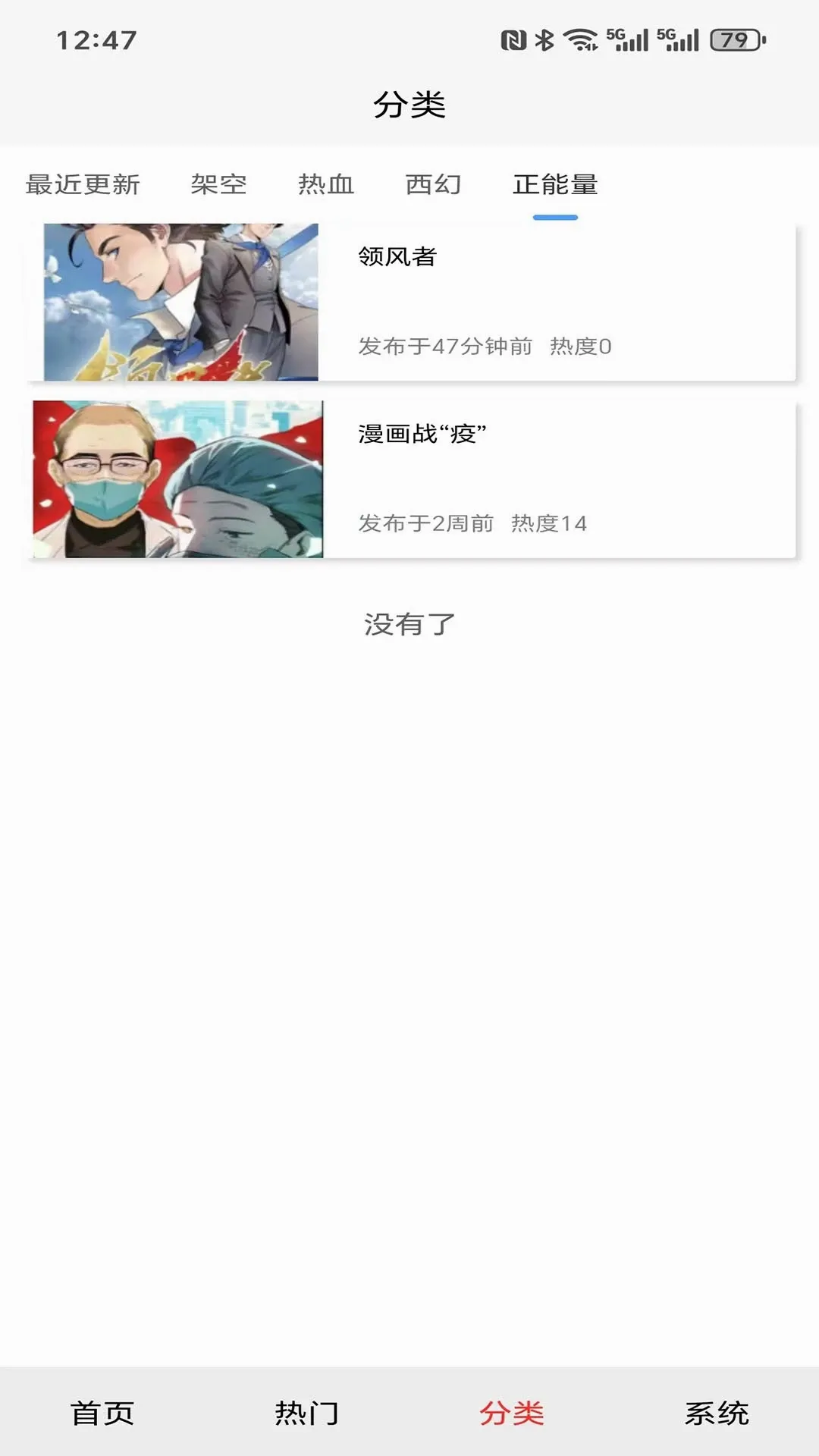 �����ֽapp(�����ֽAPP)v1.0.0.3 �ֻ���