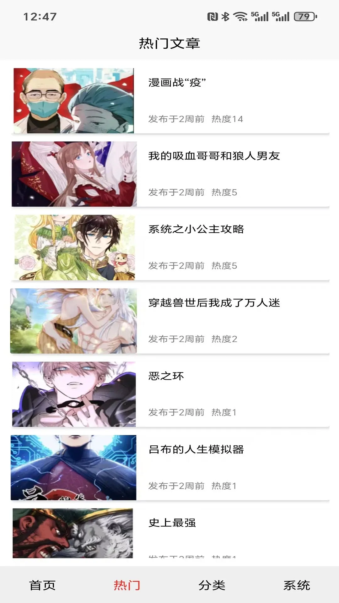 �����ֽapp(�����ֽAPP)v1.0.0.3 �ֻ���