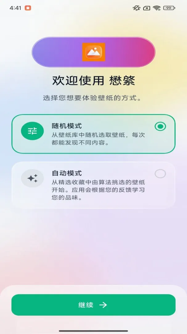 �����ֽapp(�����ֽAPP)v1.0.0.3 �ֻ���