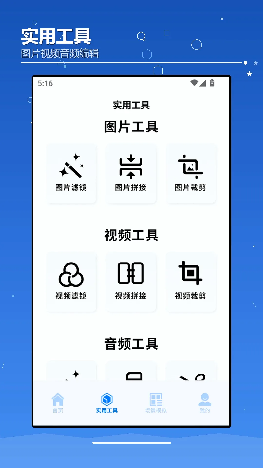 AIchaoer����(Ȥζ����༭)v1.2 ��Ѱ�