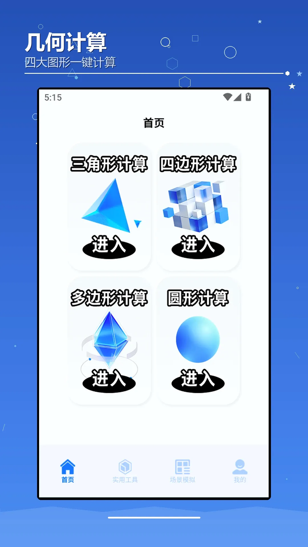 AIchaoer����(Ȥζ����༭)v1.2 ��Ѱ�