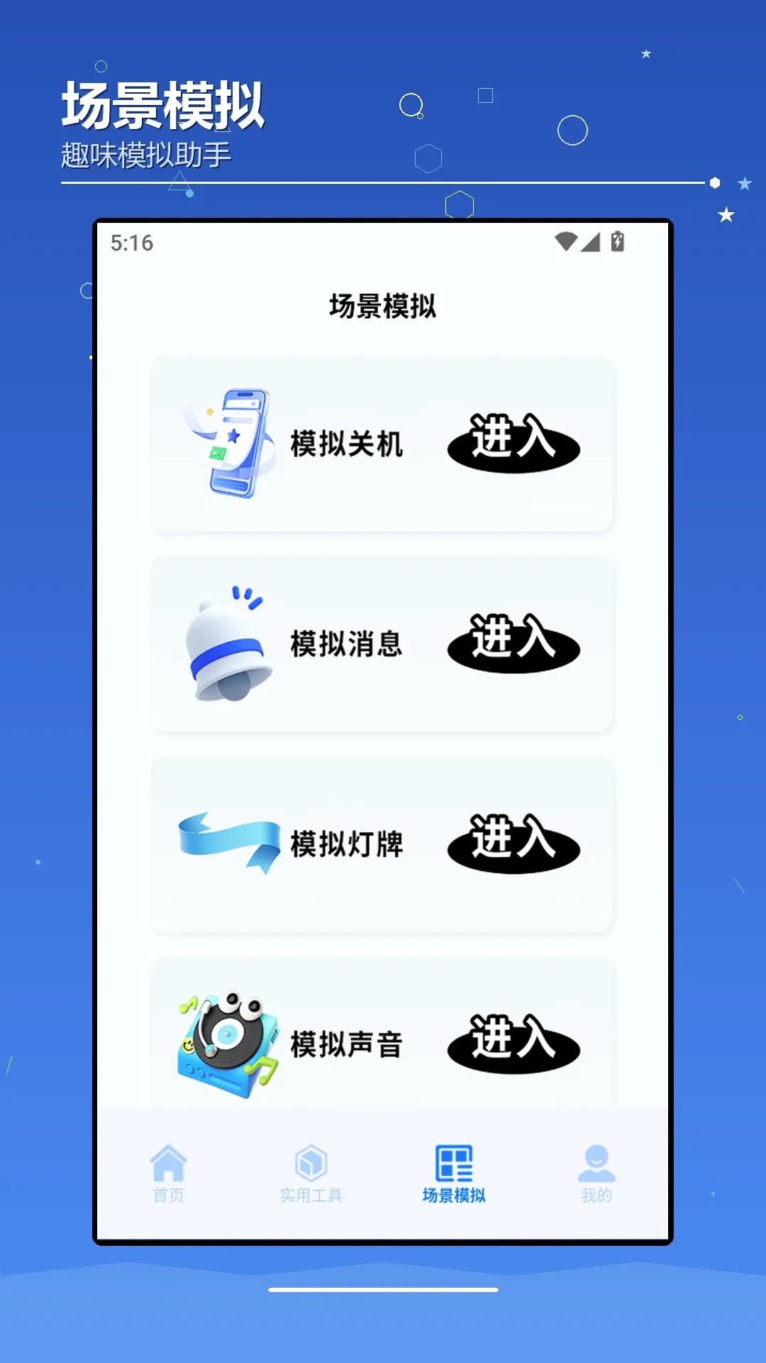 AIchaoer����(Ȥζ����༭)v1.2 ��Ѱ�