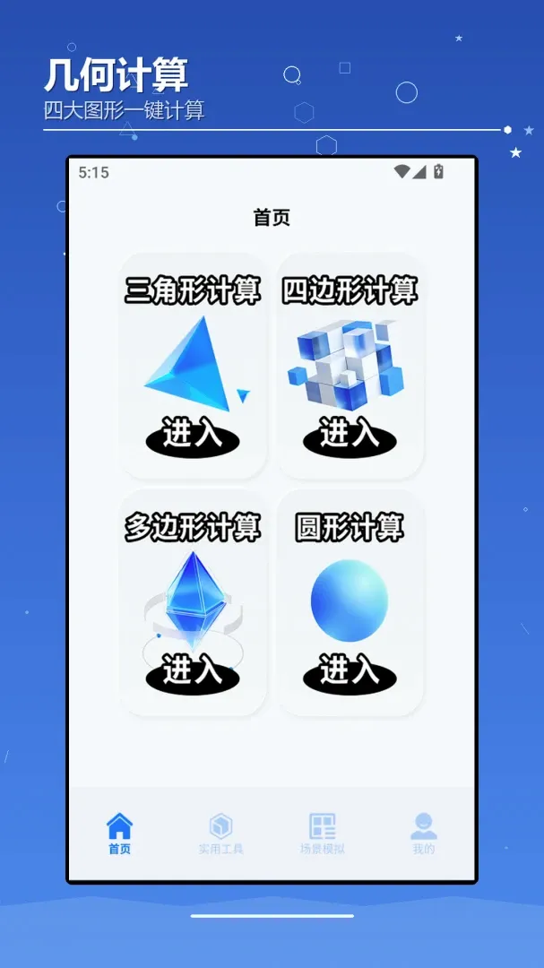 AIchaoer����(Ȥζ����༭)v1.2 ��Ѱ�