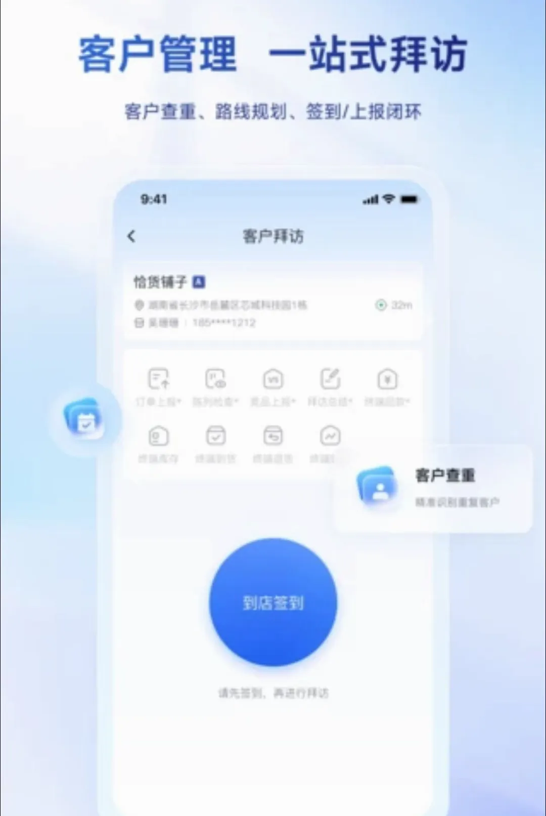 ��������(�������ֻ�����)v1.0.0 ��Ѱ�