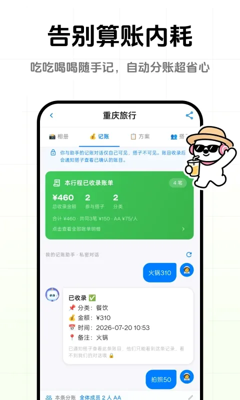 һ���ȥ�������ֻ���v1.0.5 ��Ѱ�