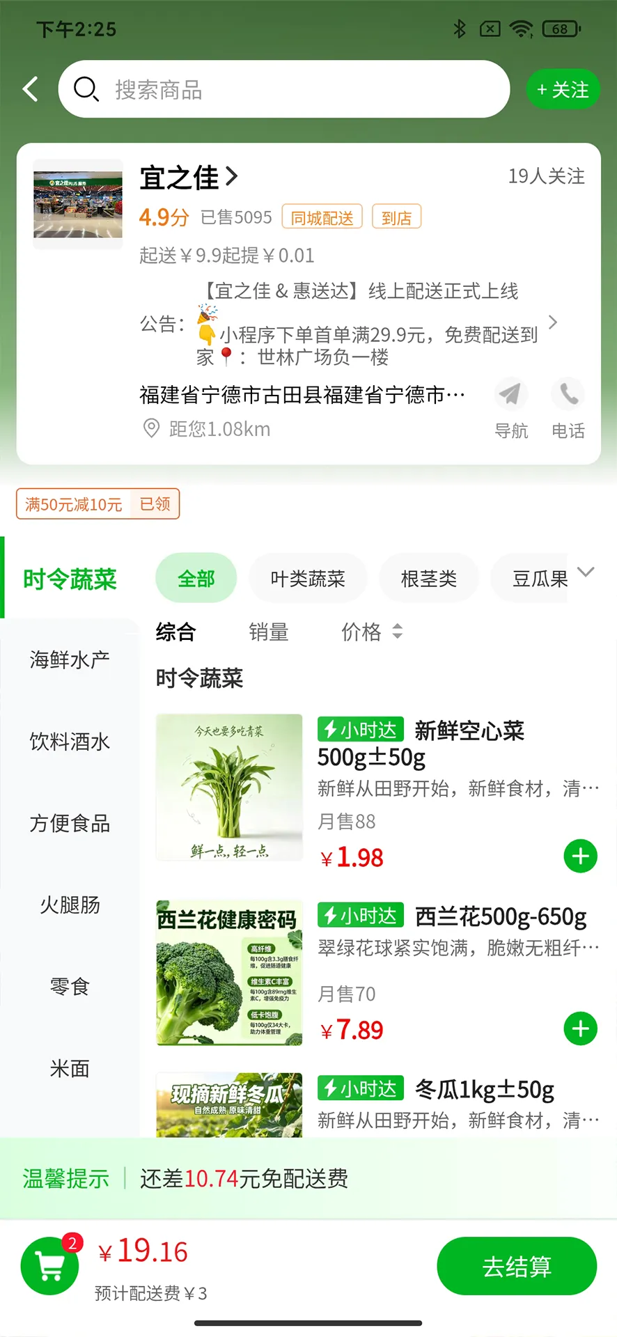 ���ʹ�(�����̳�����)v1.1.3 ��Ѱ�