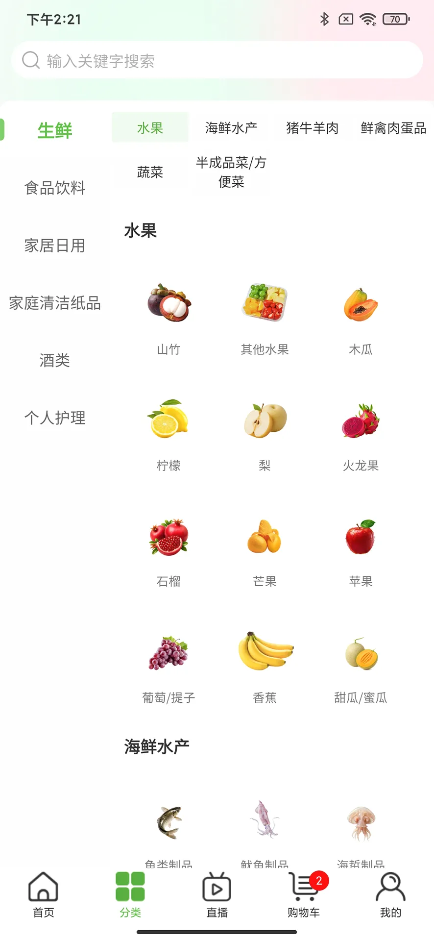 ���ʹ�(�����̳�����)v1.1.3 ��Ѱ�