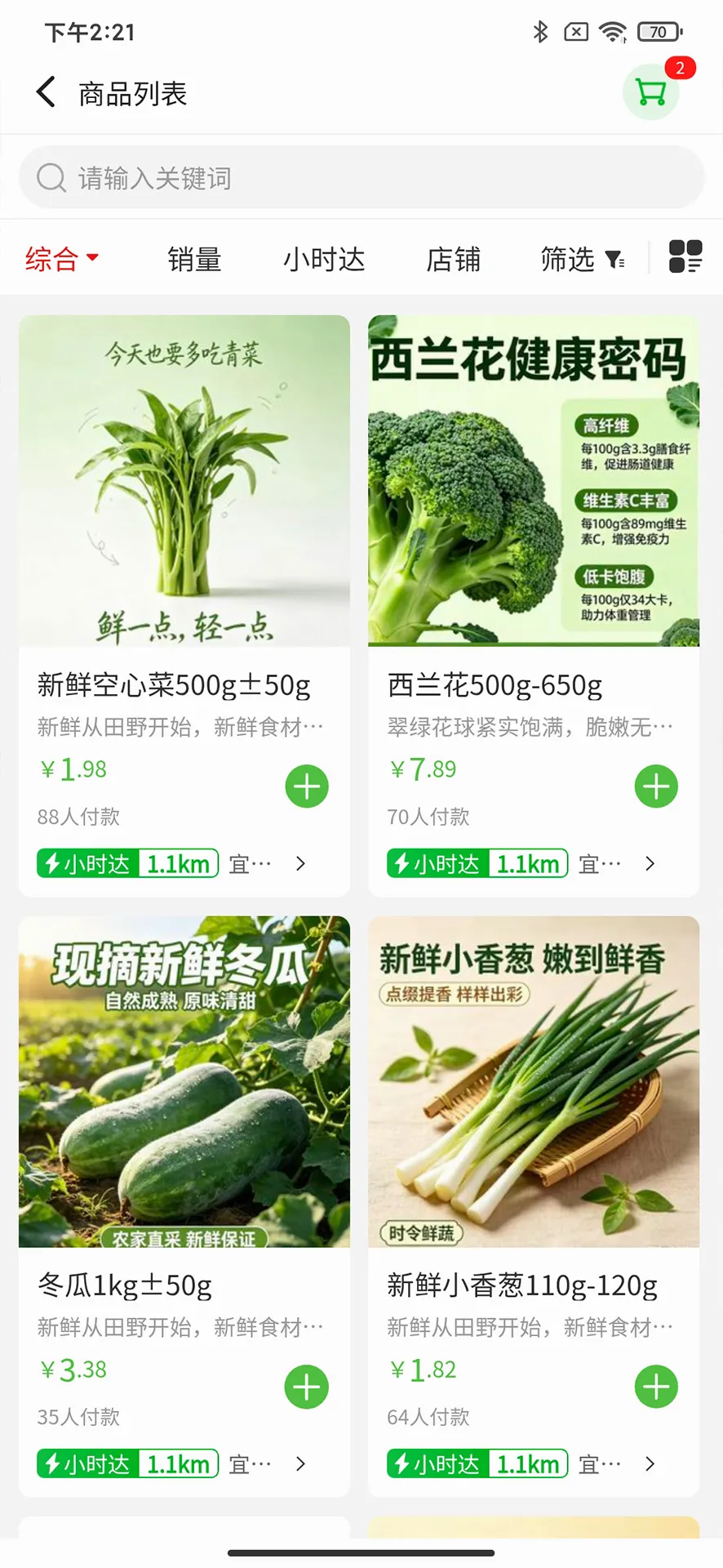 ���ʹ�(�����̳�����)v1.1.3 ��Ѱ�