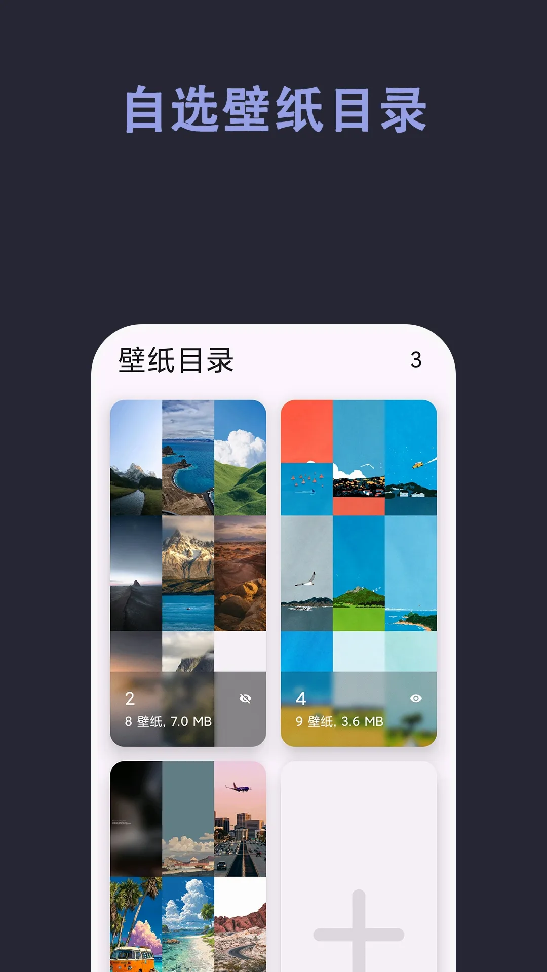 �Զ���ֽ(��ֽ�Զ���������)v1.1.5 �ֻ���