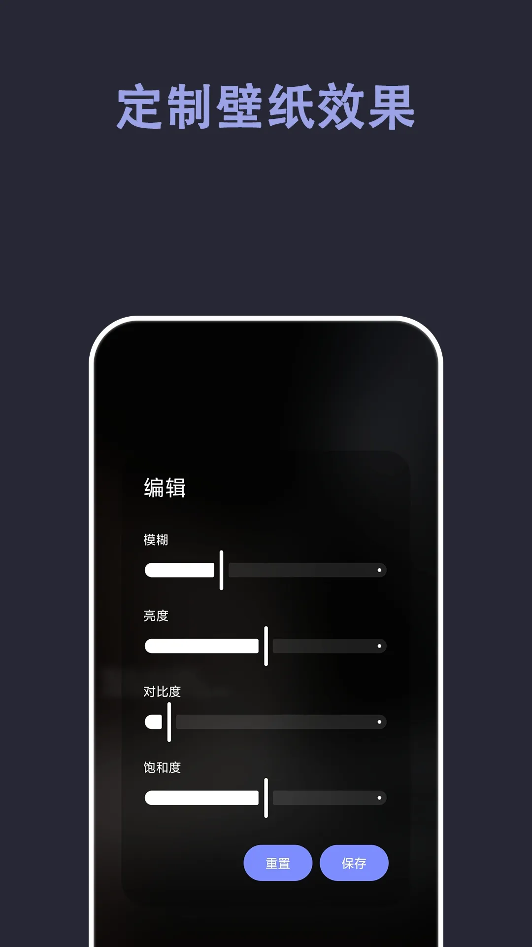 �Զ���ֽ(��ֽ�Զ���������)v1.1.5 �ֻ���