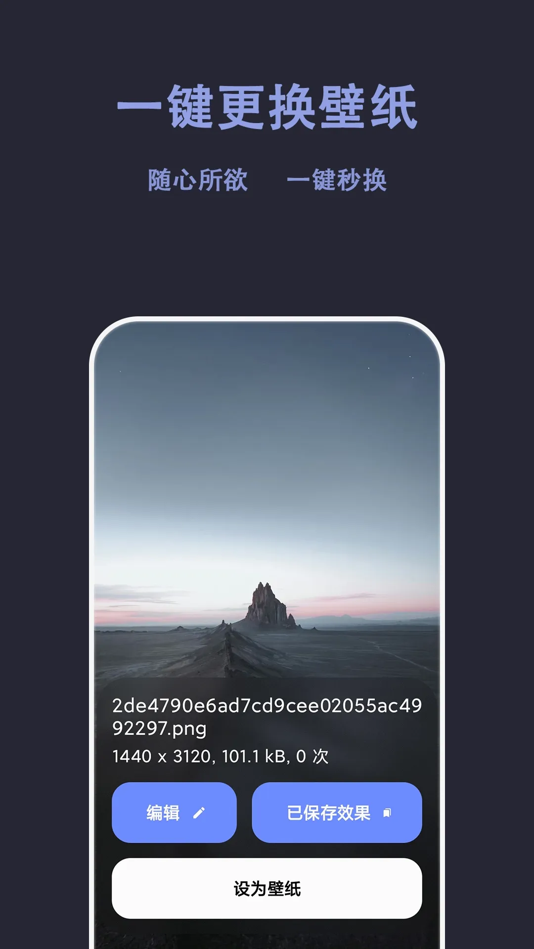 �Զ���ֽ(��ֽ�Զ���������)v1.1.5 �ֻ���