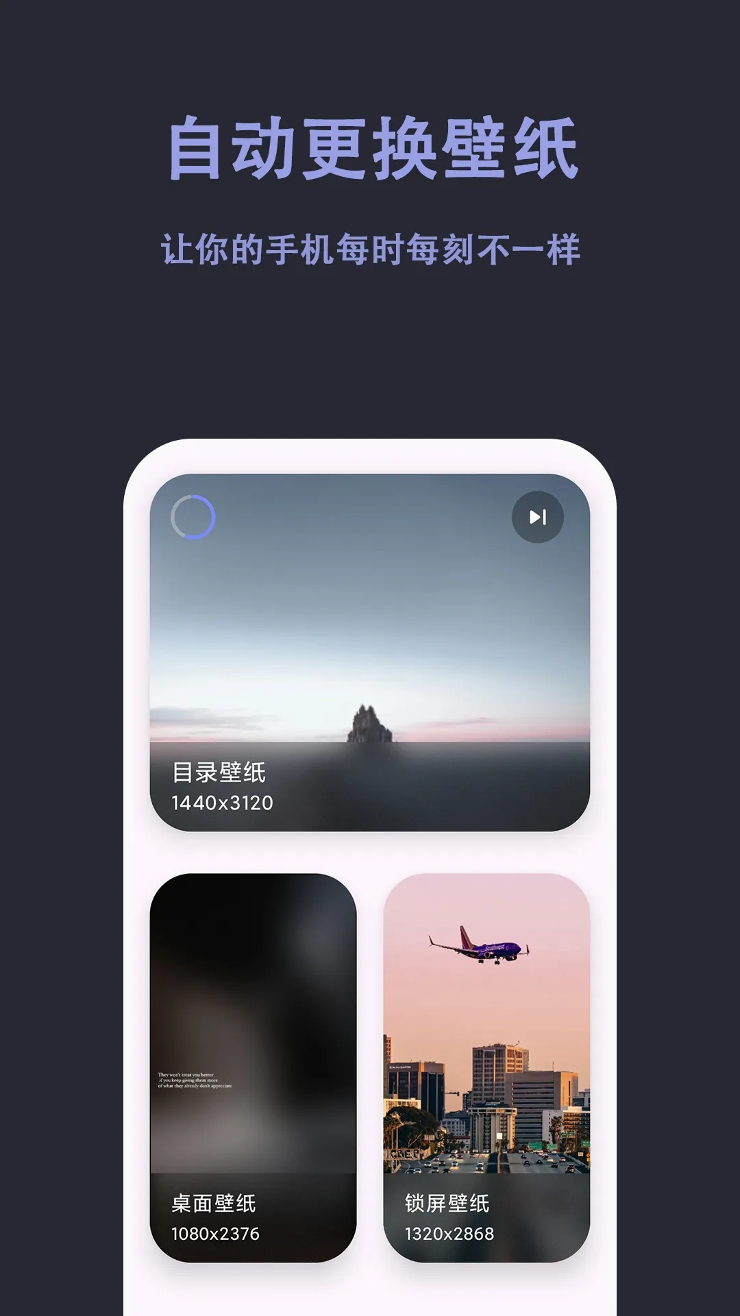 �Զ���ֽ(��ֽ�Զ���������)v1.1.5 �ֻ���