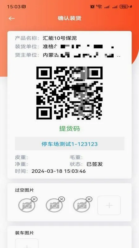 ���ͨ��������ƽ̨˾����(����˾������)v1.9.09175 �ٷ�����