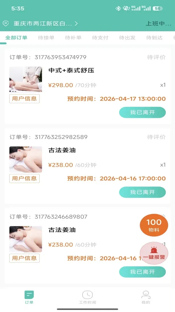 E��С����(���Ű�ĦӦ��)v1.4.35 ��Ѱ�