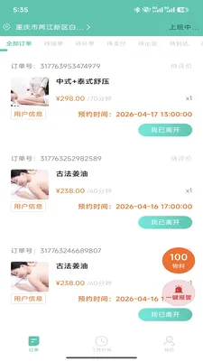E��С����(���Ű�ĦӦ��)v1.4.35 ��Ѱ�