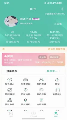 E��С����(���Ű�ĦӦ��)v1.4.35 ��Ѱ�