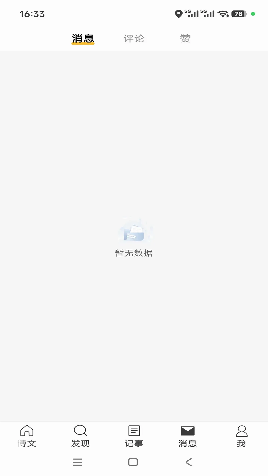 ��(��������ƽ̨)v1.0.3 �ֻ���