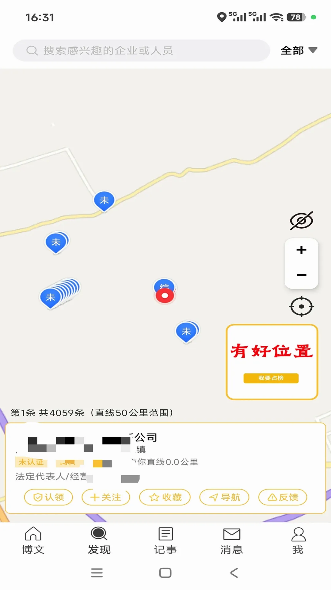 ��(��������ƽ̨)v1.0.3 �ֻ���