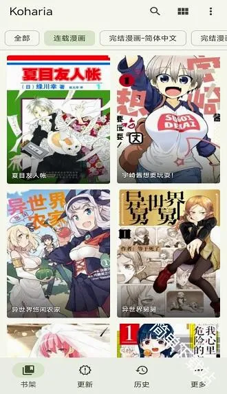 Koharia最新手机版