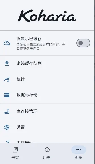 Koharia�����ֻ���v0.4.1 �ٷ�����