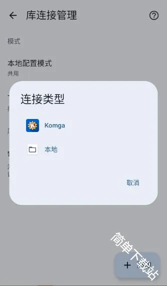 Koharia�����ֻ���