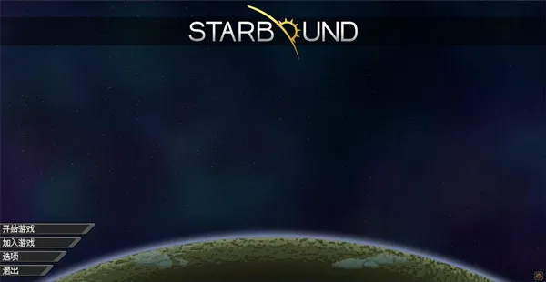 星界边境汉化版最新手机版 星界边境汉化版最新手机版