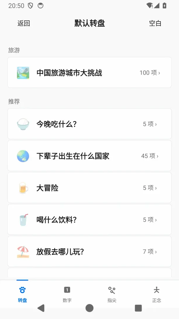 С���������APP�����ֻ���v1.0.13 ��׿��
