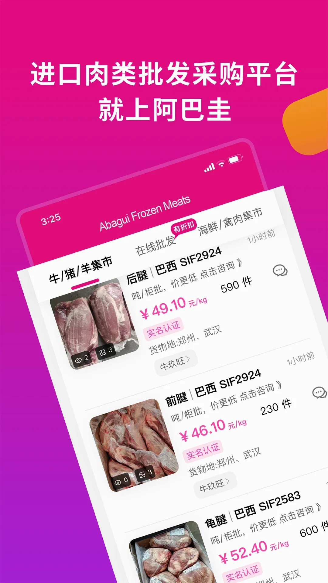 ���͹綳Ʒ2026���°汾v1.9.56 ��Ѱ�