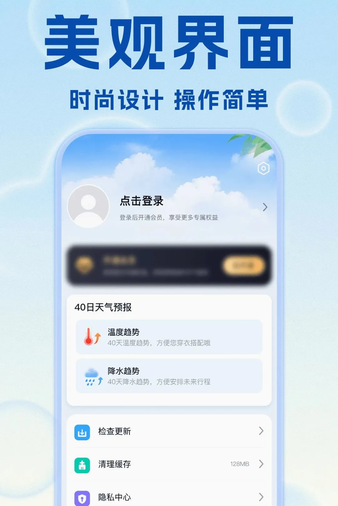 ׼Ԥ����������(������ѯApp)v1.0.1 �ٷ�����