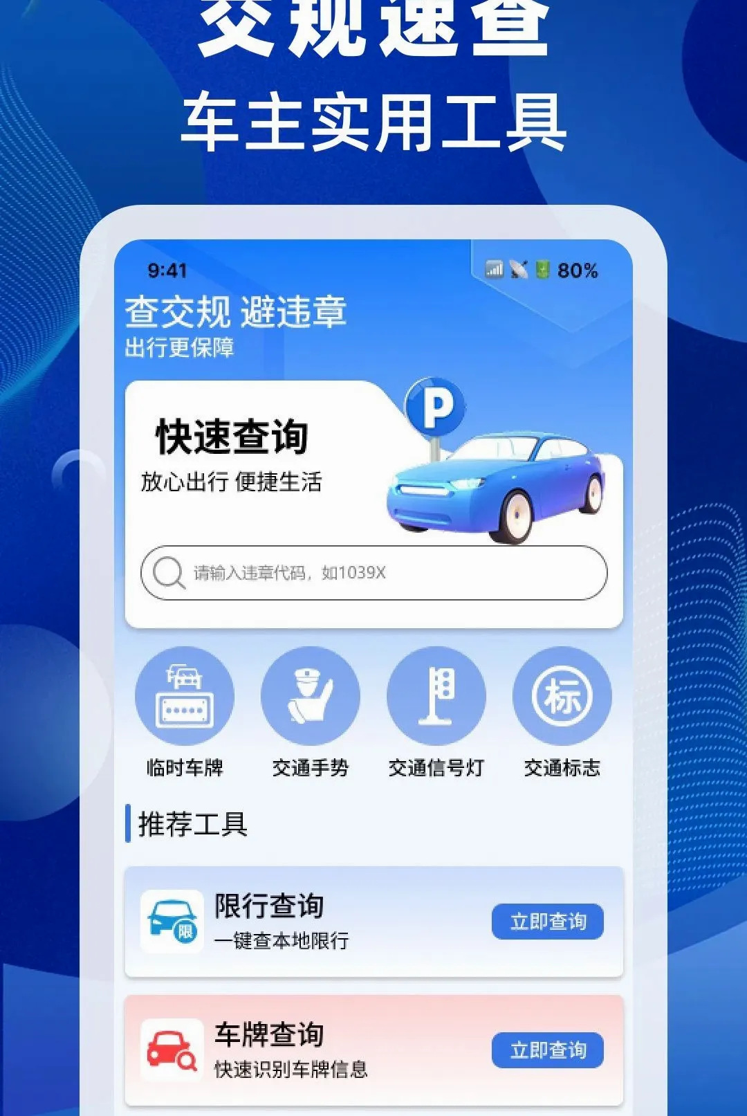 ���ս����ٲ�����(����ѧϰ����)v1.0.0 �ٷ�����