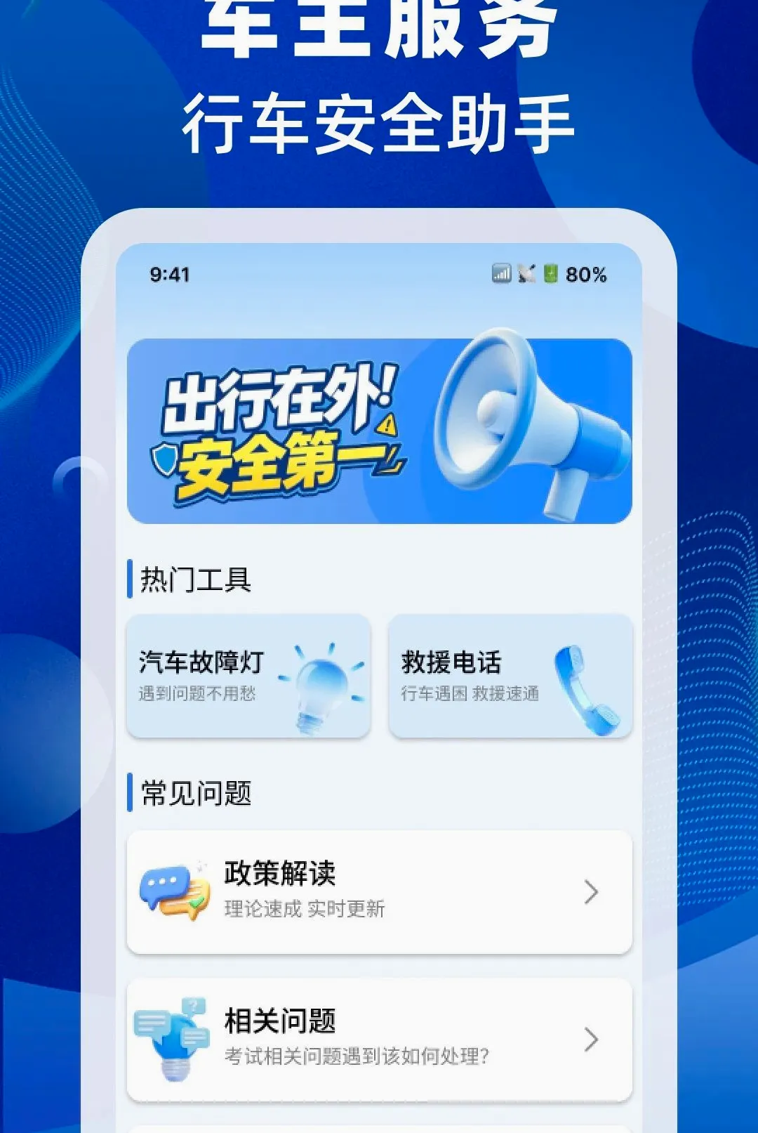 ���ս����ٲ�����(����ѧϰ����)v1.0.0 �ٷ�����