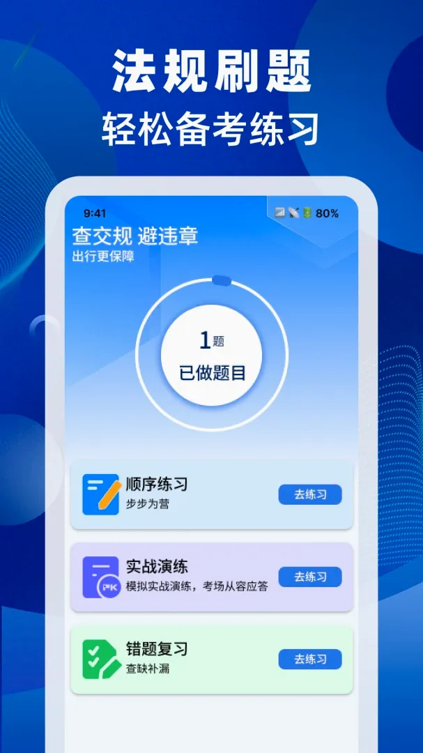 ���ս����ٲ�����(����ѧϰ����)v1.0.0 �ٷ�����