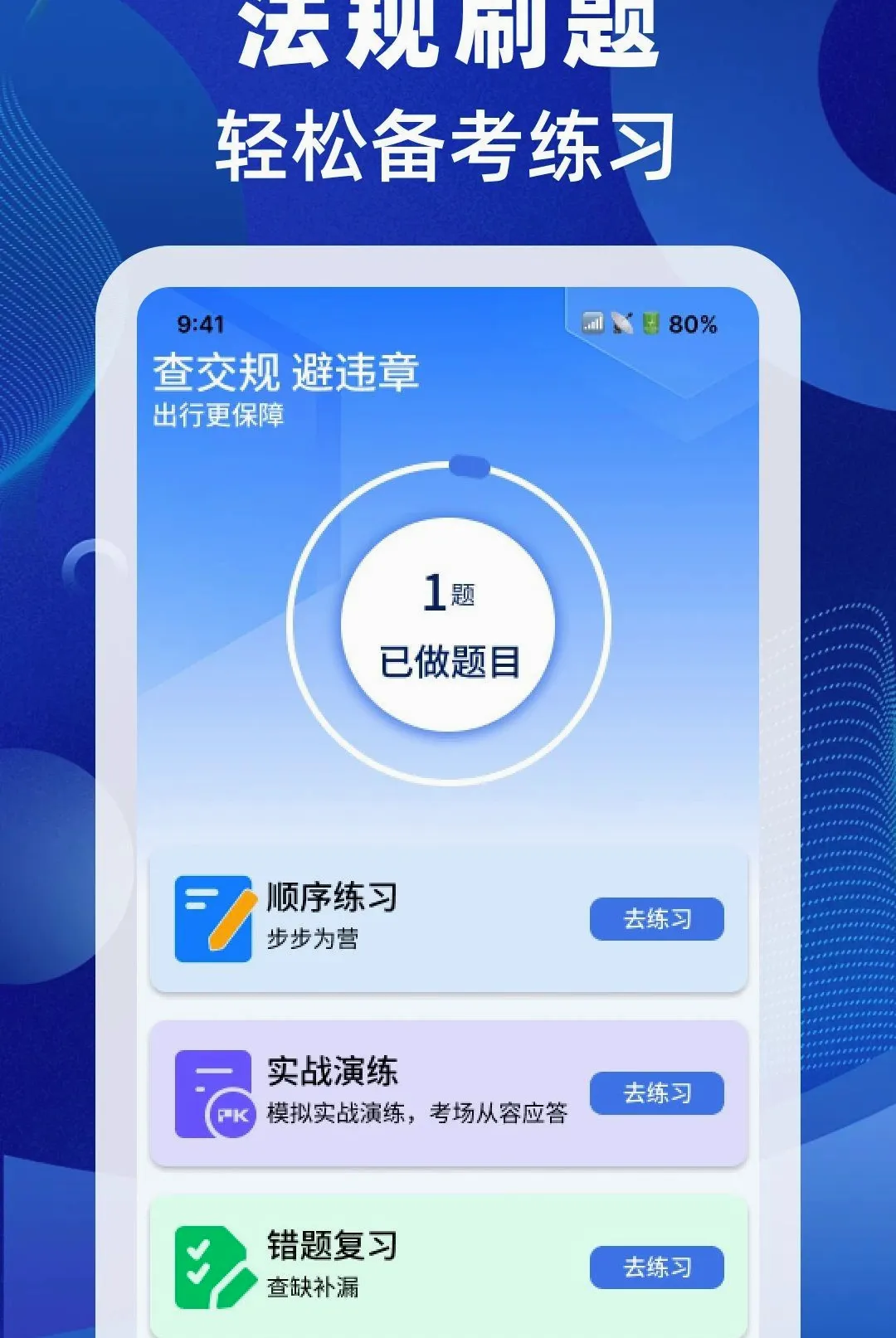 ���ս����ٲ�����(����ѧϰ����)v1.0.0 �ٷ�����