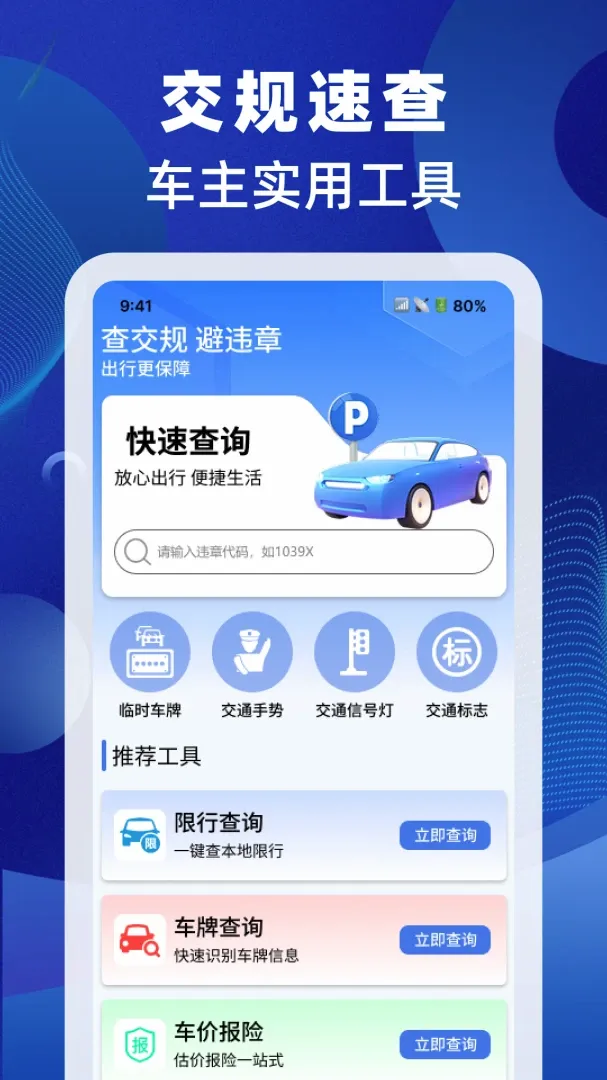 ���ս����ٲ�����(����ѧϰ����)